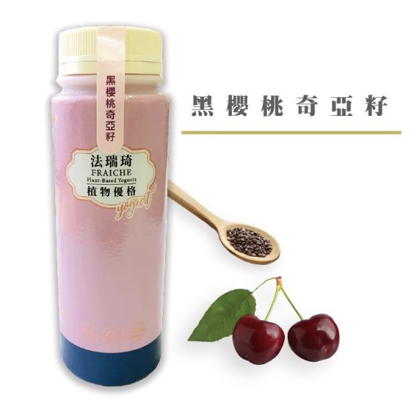 (冷藏)法瑞琦/黑櫻桃奇亞籽植物優格飲/300±9g 植物優格,法瑞琦,大豆,全素,GABA,黑櫻桃,奇亞籽
