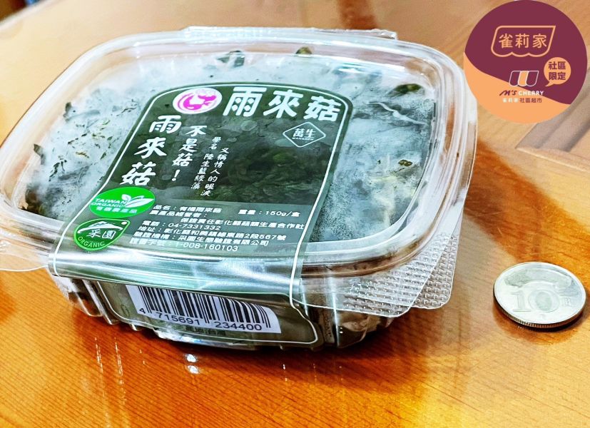 (冷藏)萬生/有機雨來菇/150g 萬生,雀莉到家,宅配,全程冷鏈,有機認證,雨來菇