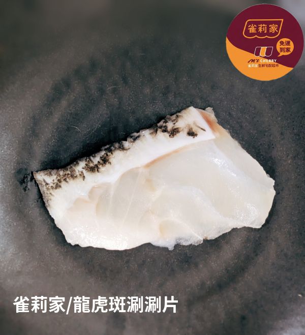 【冷凍】雀莉家/龍虎斑涮涮片/150g 雀莉家,龍虎斑,涮涮片,膠原蛋白