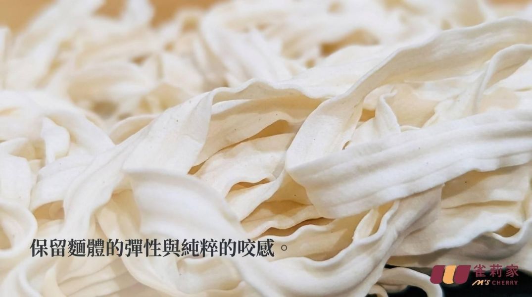 (庄頭包)雀莉家/植纖白麵條(無添加鹽)/80g*10入 雀莉家,植纖,白麵條,無添加鹽