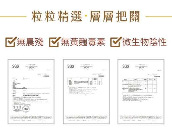 清淨生活/單一莊園麻辣腰果/120g±4.5% 清淨生活,麻辣,腰果