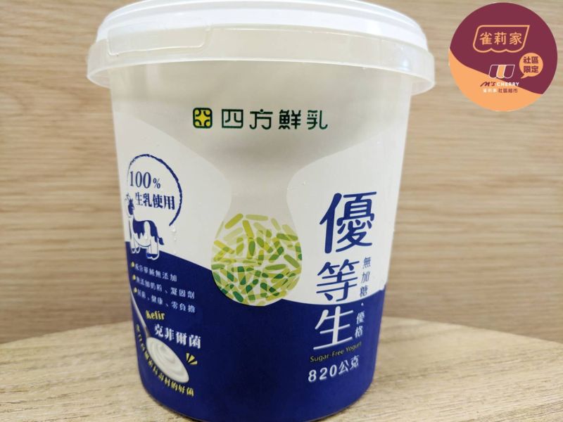 (冷藏)四方/優等生無加糖優格/克菲爾菌/820g桶裝 四方,克菲爾菌,更柔順,優格,Kefir
