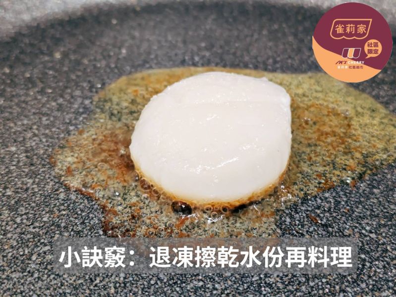 【冷凍】日本青森生食級干貝(3S規)/陸奧灣海域/46-50粒/1KG 青森,陸奧灣,干貝,甘胺酸