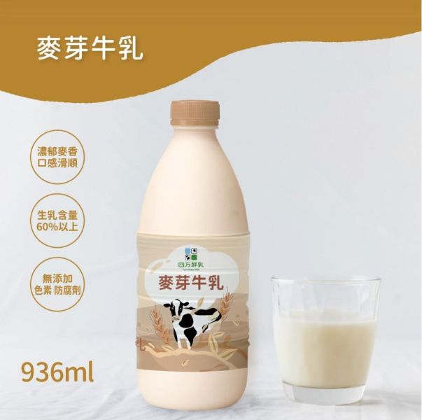 (冷藏)四方/麥芽調味乳/936ml 四方,麥芽,調味乳,自種牧草,雀莉到家,宅配,冷鏈