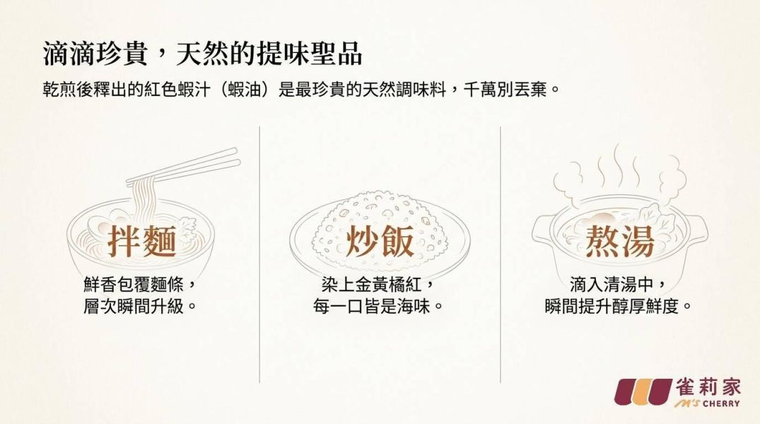 【冷凍】大興魚市場/野生劍蝦(帶殼)/130g 劍蝦,甘胺酸,帶殼