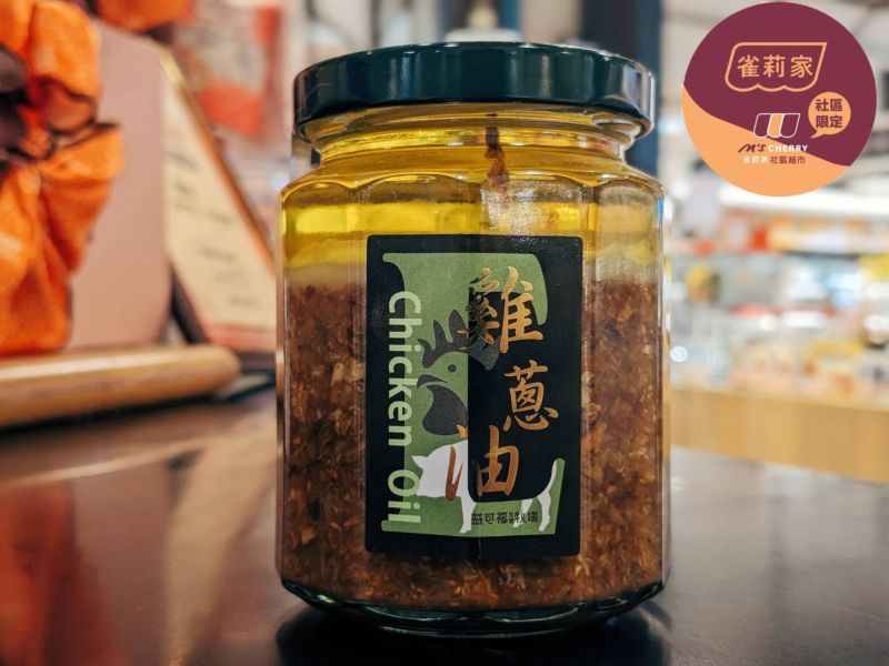 益可福/益菌雞蔥油(含蔥)/250g±5g 益可福,土雞,雞油,國寶雞