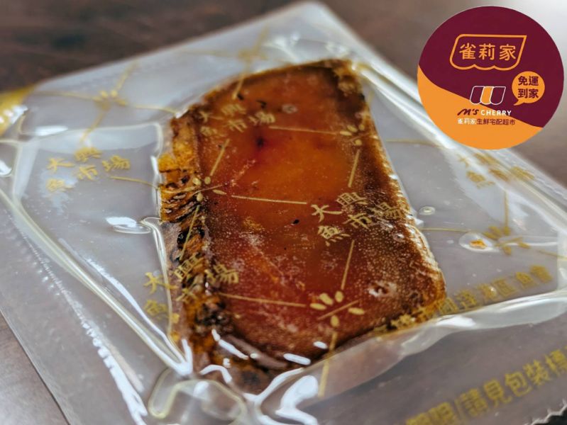 【冷凍】大興魚市場/野生炙燒一口烏魚子/70g±5g 大興魚市場,一口,烏魚子,野生,海烏