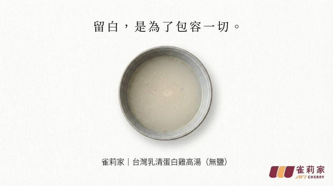 【冷凍】雀莉家/台灣乳清蛋白雞高湯(無鹽)/500g 雀莉家,乳清蛋白,無鹽,小分子蛋白,四方牧場