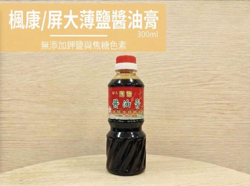 楓康/屏大薄鹽醬油膏/300ml 楓康,不限金額免運,雀莉家,屏科大,屏科大醬油膏,屏大醬油膏,屏大薄鹽醬油膏,薄鹽醬油膏,非基改,非基改黃豆