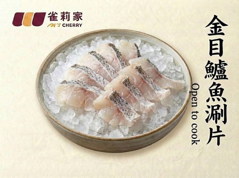 【冷凍】雀莉家/金目鱸魚涮涮片/150g 金目鱸魚,涮涮片