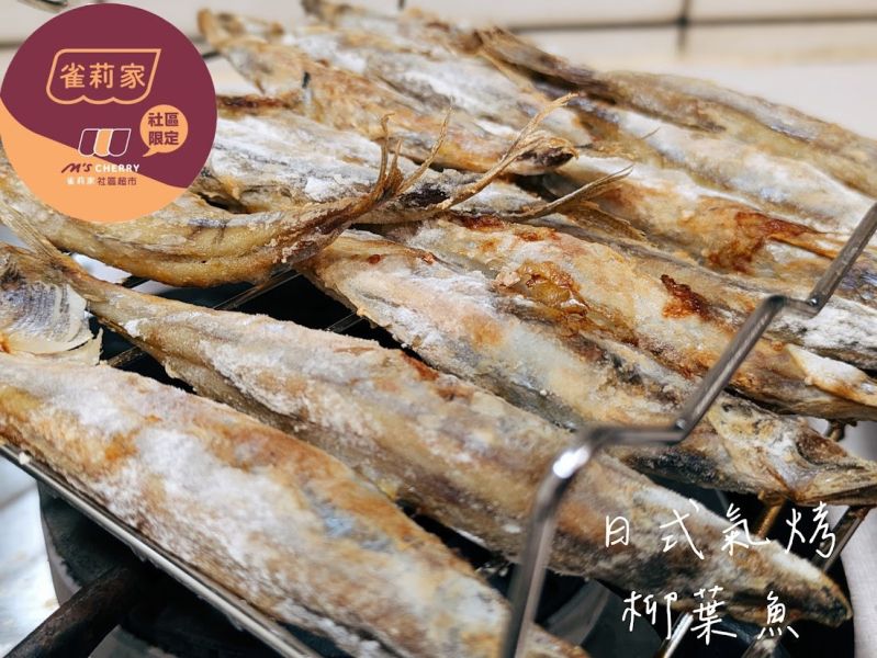 【冷凍】加拿大柳葉魚/300g±5% 柳葉魚,加拿大,Omega3