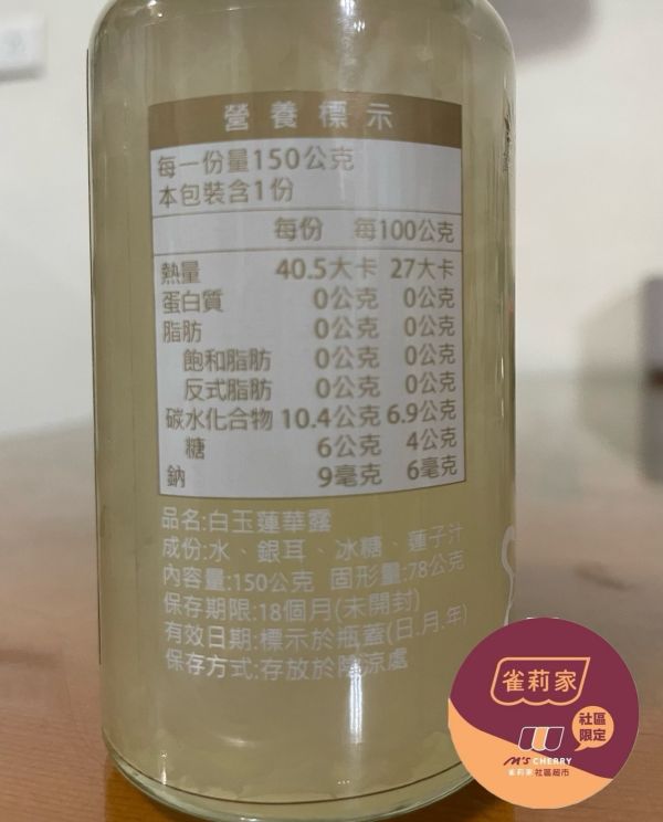 萬生/白玉蓮華露6入禮盒/150g*6 萬生,白玉蓮華露,禮盒