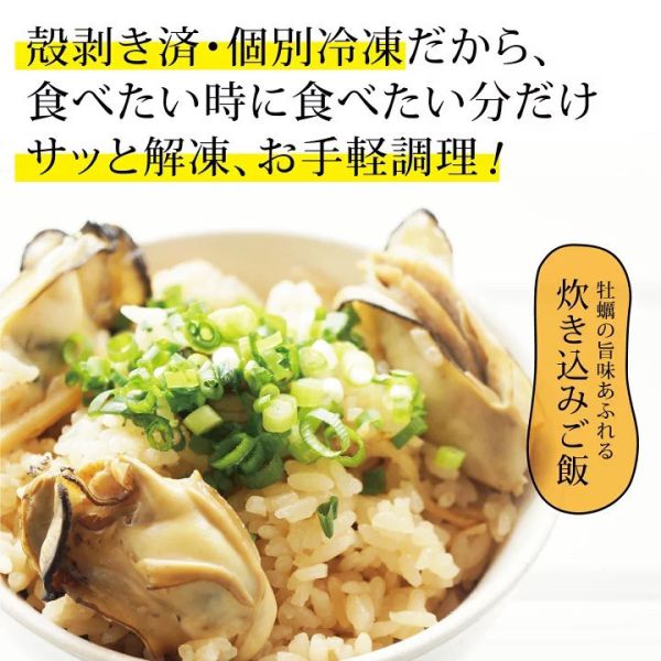 【冷凍】日本播磨灘牡蠣(去殼)/130g 播磨灘牡蠣,鋅,海中牛奶,