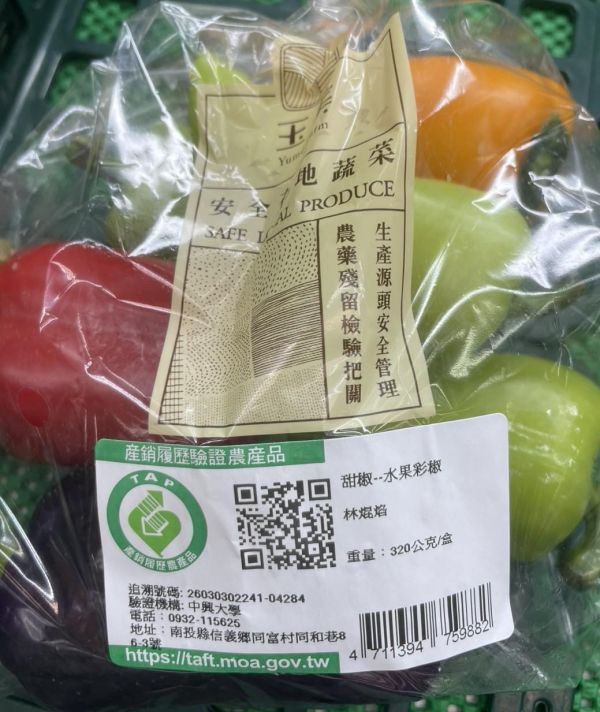 (冷藏)玉美/履歷水果彩椒/320g 楓康,玉美,產銷履歷,小黃瓜,台中,高雄,台南,雀莉家