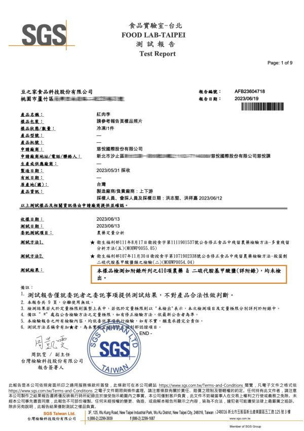 上下游/回家李禮盒/果乾120g+梅果醋500ml 上下游,回家李,紅肉李