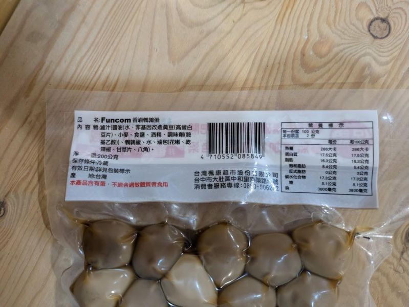 (冷藏)楓康/Funcom香滷鵪鶉蛋/200g 鵪鶉蛋,滷蛋,楓康,台中,高雄,台南,雀莉家