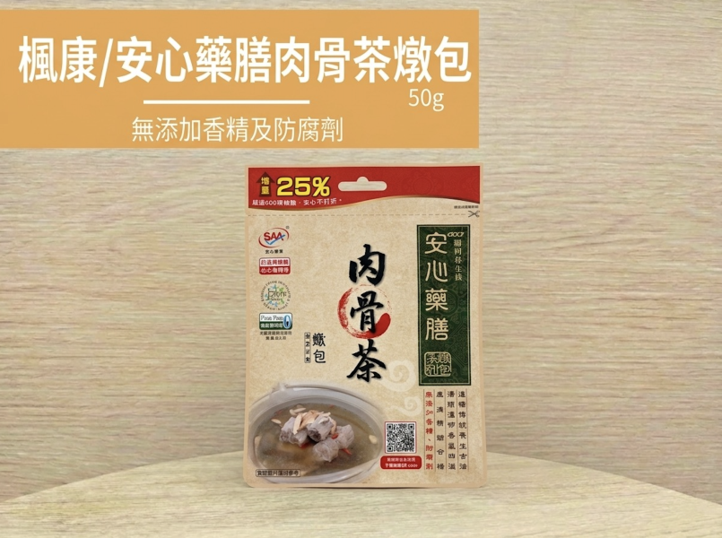楓康/安心藥膳肉骨茶燉包/25g*2入 楓康,台中,高雄,台南,雀莉家,安心藥膳肉骨茶燉包,免運,安心藥膳,肉骨茶燉包