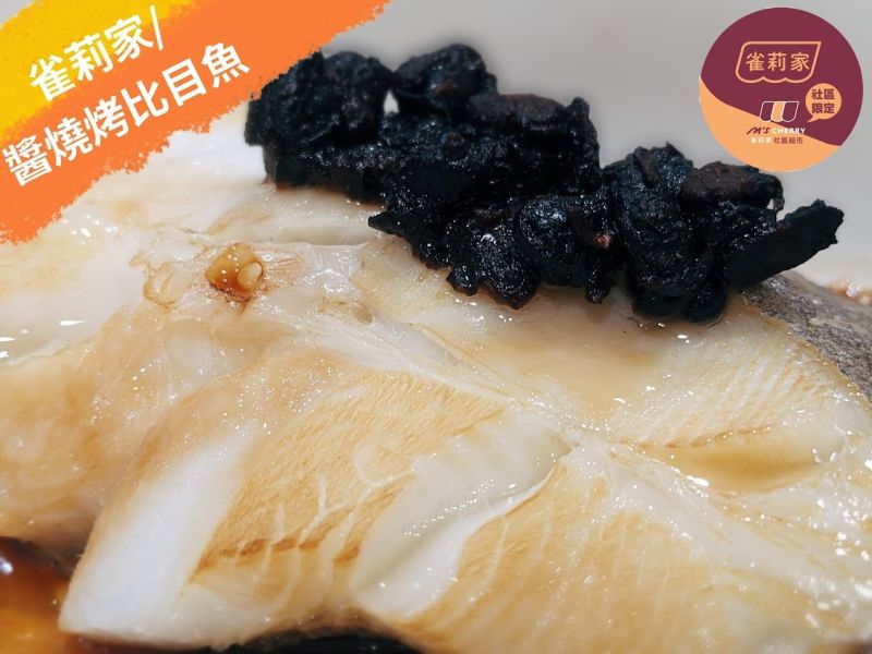 【冷凍】元家/格陵蘭大比目魚厚切/200g 格陵蘭大比目魚厚切