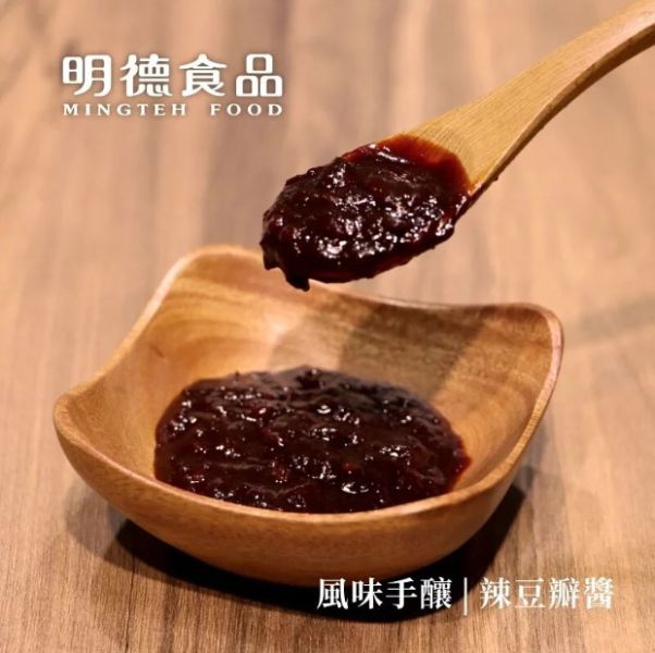 明德/風味手釀辣豆瓣醬(雙潔淨標章)/165g 明德,岡山,豆瓣醬,雙潔淨標章