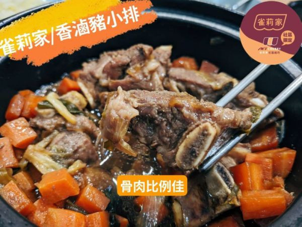 【冷凍】立大/台灣豬小排切塊/250g 立大,豬小排,真空貼體