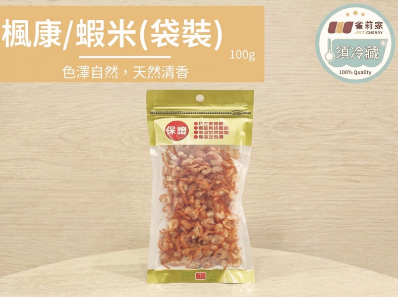 (冷藏)楓康/蝦米(袋裝)/100g 楓康,台中,高雄,台南,雀莉家,蝦米,免運