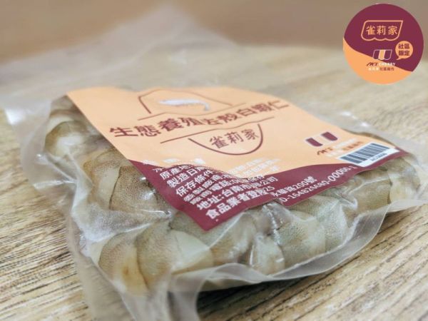 【冷凍】(庄頭包)雀莉家/生態養殖去殼白蝦仁/200g*10入 生態養殖,白蝦仁