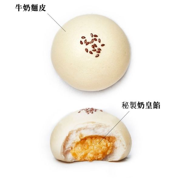 【冷凍】豆舖子/奶皇金沙包/93g*3入 豆舖子/奶皇金沙包/93g*3入