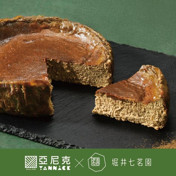 【冷凍】亞尼克/巴斯克-宇治焙茶/450g 亞尼克,巴斯克,生起司,宇治焙茶