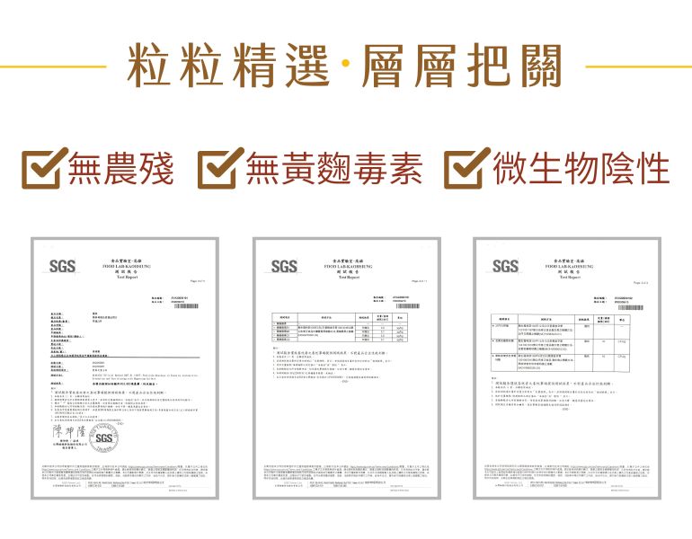 清淨生活/單一莊園鹽焙腰果/150g±4.5% 清淨生活,鹽焙,腰果