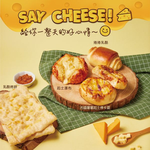 【冷凍】樂田麵包屋/乳酪烤餅/95g*2入 樂田麵包屋,台北捷運,起司,烤餅,乳酪,無油