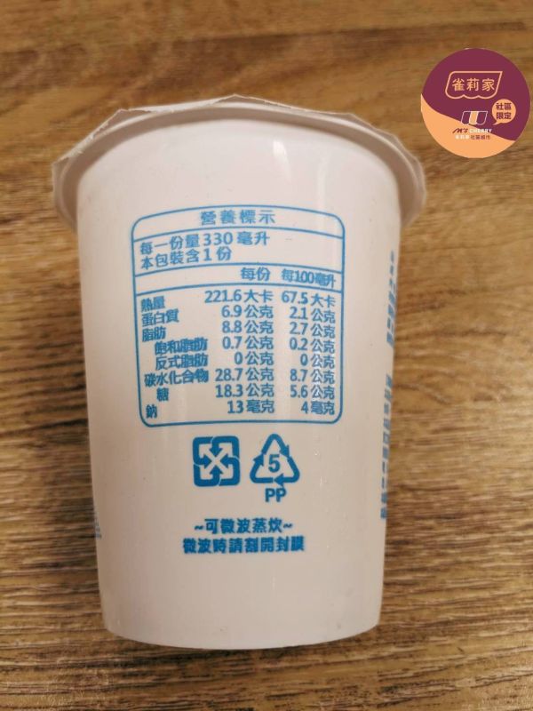 (冷藏)品豆/杏仁漿/330ml±3% 品豆,植物奶