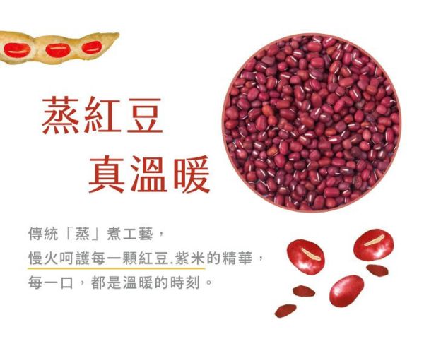 清淨生活/紅豆紫米小珍奶/185g 清淨生活,紅豆,紫米,小珍奶