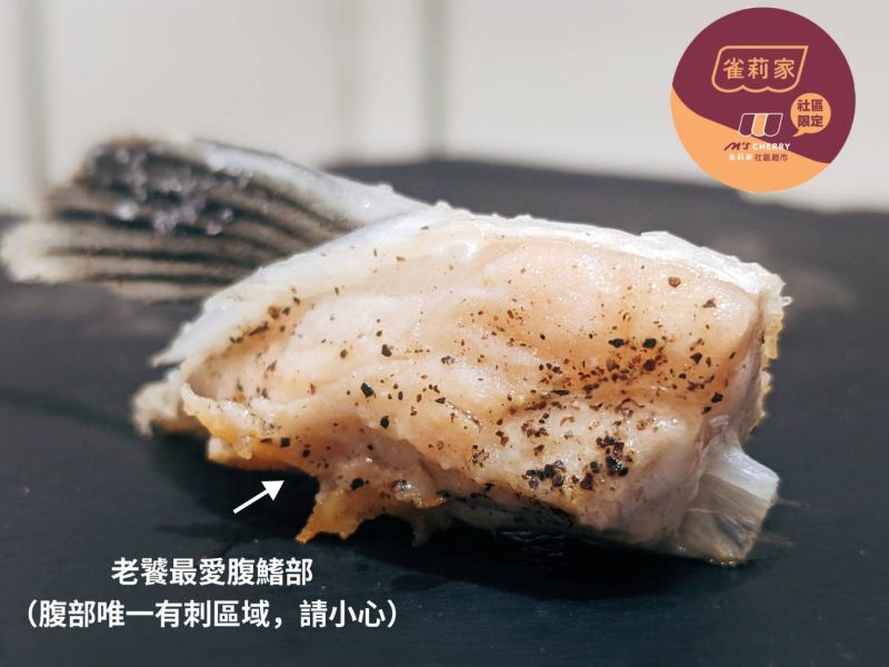 【冷凍】挪威鮭魚肚條/300g±10% 挪威鮭魚,肚條,DHA,EPA