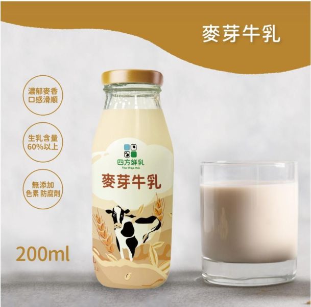 (冷藏)四方/(小玻璃瓶)麥芽調味乳/200ml 四方,麥芽,調味乳,自種牧草,雀莉到家,宅配,冷鏈