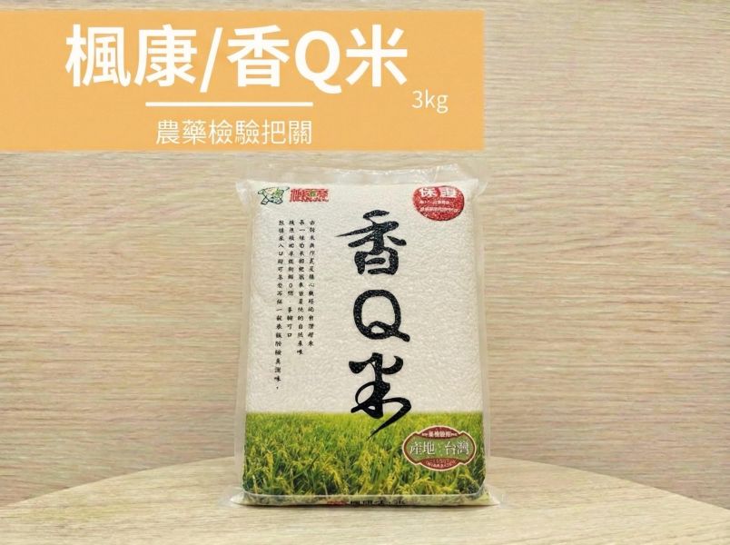 楓康/香Q米/3kg 楓康,不限金額免運,雀莉家,白米,香Q米