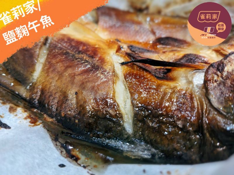 【冷凍】雀莉家/生鮮午仔魚蝴蝶切(清肉)/275g±10% 午仔魚,蝴蝶切,三去,去腥線,真空,冷凍,冷鏈,宅配,雀莉到家,午魚,台南