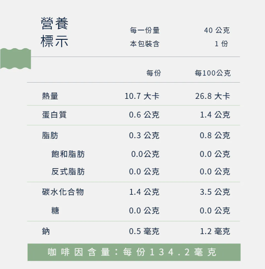 【冷凍】bluuoo/藻多醣espresso濃縮咖啡冰磚/40g bluuoo,藻多醣,咖啡