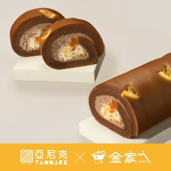 【冷凍】亞尼克/濟州橘風巧克力生乳捲/423g 亞尼克,生乳捲,柑橘,巧克力