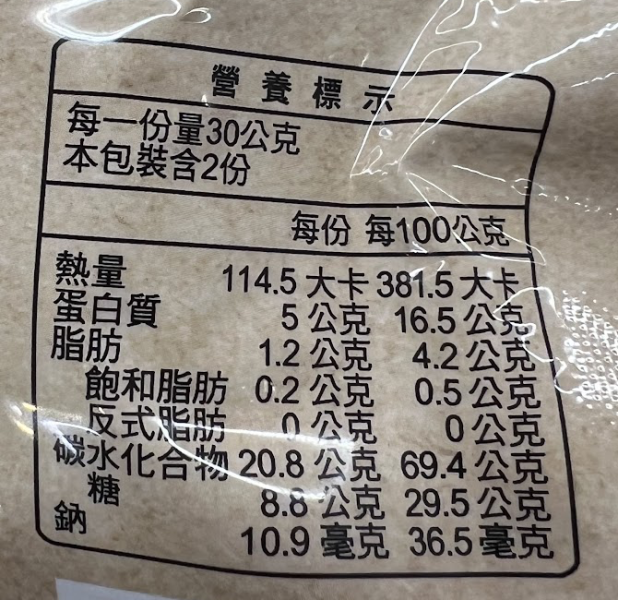 楓康/安心藥膳當歸黃耆燉包/30g*2入 楓康,台中,高雄,台南,雀莉家,安心藥膳當歸黃耆燉包,免運,安心藥膳,當歸黃耆燉包