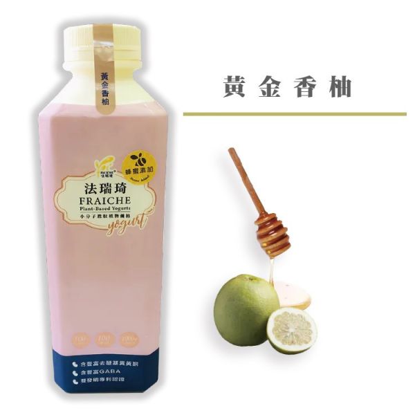(冷藏)法瑞琦/黃金香柚植物優格飲/980±15g 植物優格,法瑞琦,大豆,全素,GABA