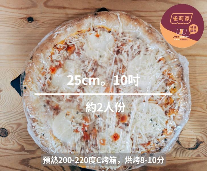 【冷凍】義大利Italpizza/莫扎瑞拉起司披薩/350g Italpizza,莫扎瑞拉,起司