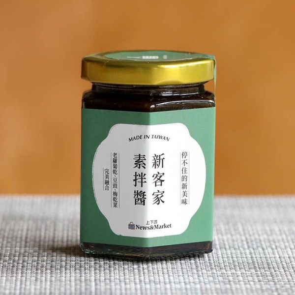 上下游/新客家素拌醬/190g 上下游,白玉老蘿蔔,客家拌醬,豆豉,梅乾菜