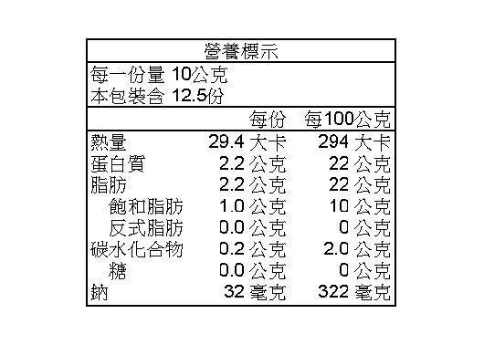 (冷藏)DIDA乳酪職人/迷你莫札瑞拉/12球120g DIDA,乳酪,國產乳酪,莫札瑞拉