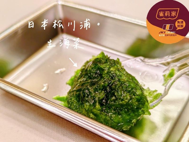 【冷凍】日本丸利/生海菜/100g 生海菜,超級食物