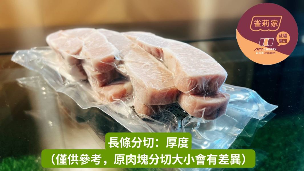 【冷凍】西班牙雪花豬柳/500g±5% 長條分切