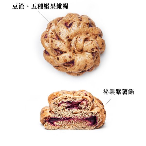 【冷凍】豆舖子/豆渣雜糧紫薯饅頭/134g*3入 豆舖子.紫心番薯,紅藜麥,核桃,葵花子,南瓜子,亞麻籽