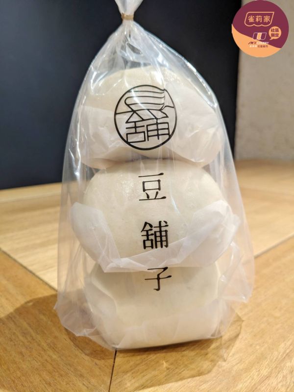 【冷凍】豆舖子/豆漿饅頭(無加糖)/130g*6入 