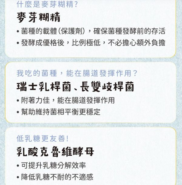 (冷藏)四方/小優等生無加糖優格/克菲爾菌/460g杯裝 四方,克菲爾菌,更柔順,優格,Kefir