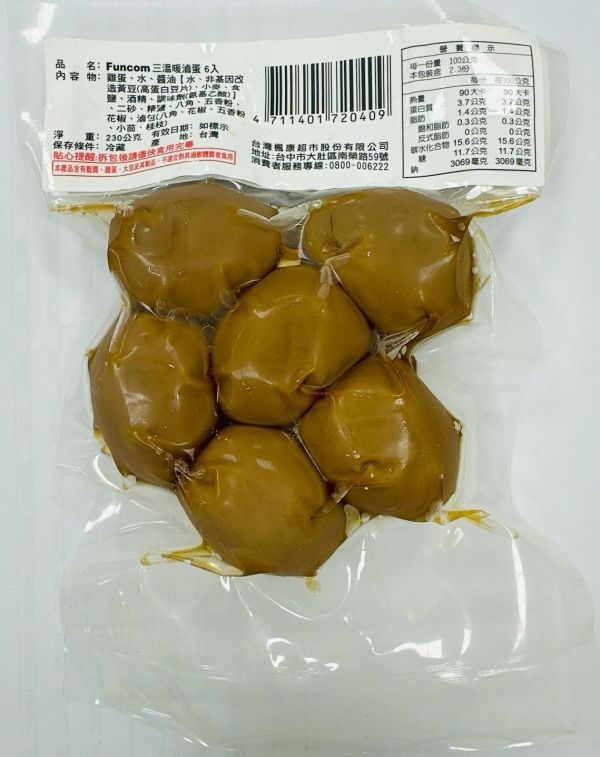 (冷藏)楓康/三溫暖滷蛋/6入/240g 三溫暖,滷蛋,楓康,台中,高雄,台南,雀莉家,生鮮宅配,免運