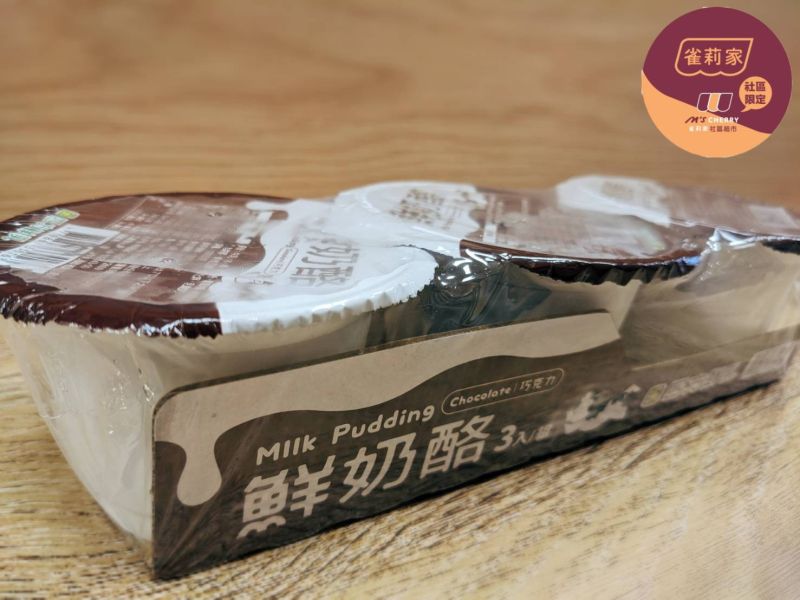 (冷藏)四方/巧克力鮮奶酪/1組3入 四方,巧克力鮮奶酪